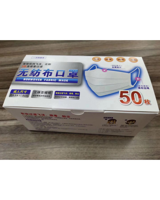 3 Ply Surgical Mask NOW ZERO VAT 3 Ply Surgical Mask NOW ZERO VAT